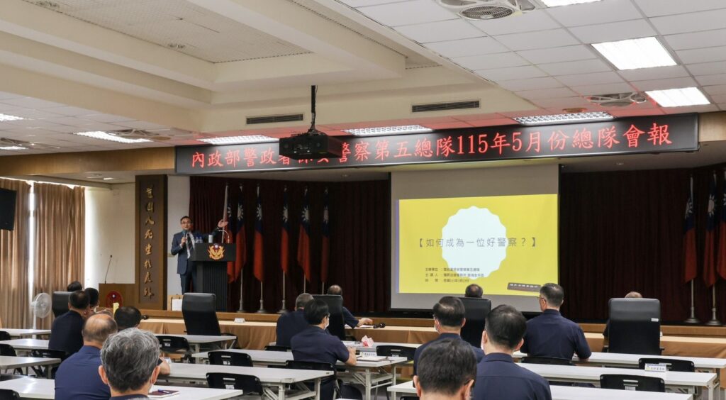 本所鄧湘全律師前往高雄仁武警政署保五總隊演講「如何成為一位好警察」！ 2