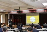 本所鄧湘全律師前往高雄仁武警政署保五總隊演講「如何成為一位好警察」！ 16