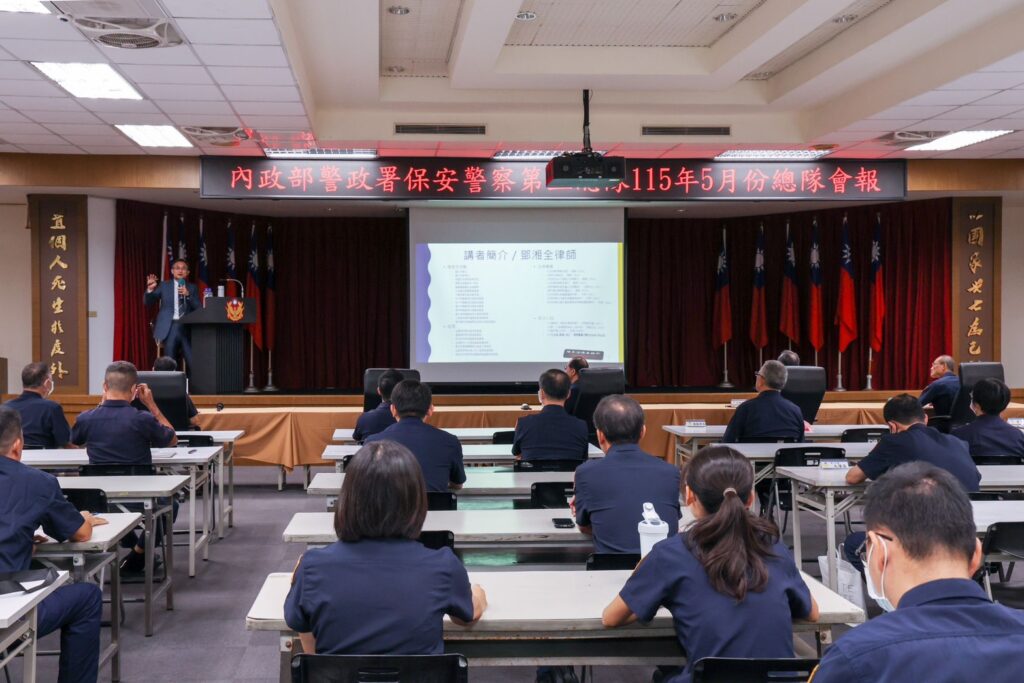 本所鄧湘全律師前往高雄仁武警政署保五總隊演講「如何成為一位好警察」！ 3