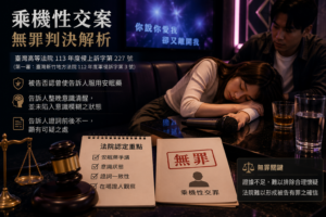 法律新訊 6