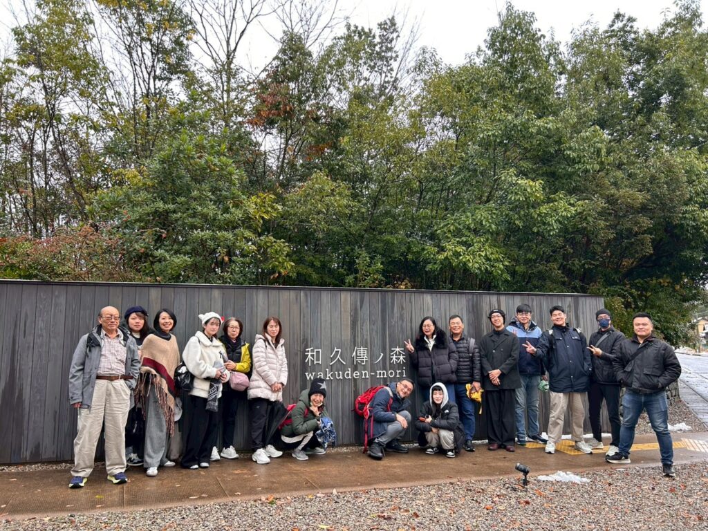 202512/2-12/6 陽昇城崎溫泉與海京都冬之員旅 第三天 54