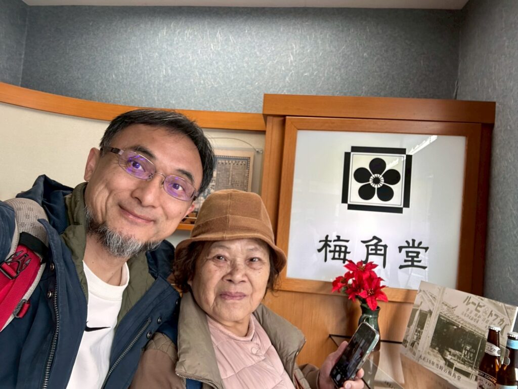 202512/2-12/6 陽昇城崎溫泉與海京都冬之員旅 第二天 4
