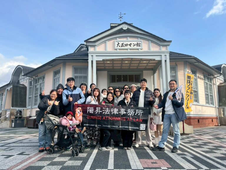 陽昇生活 8
