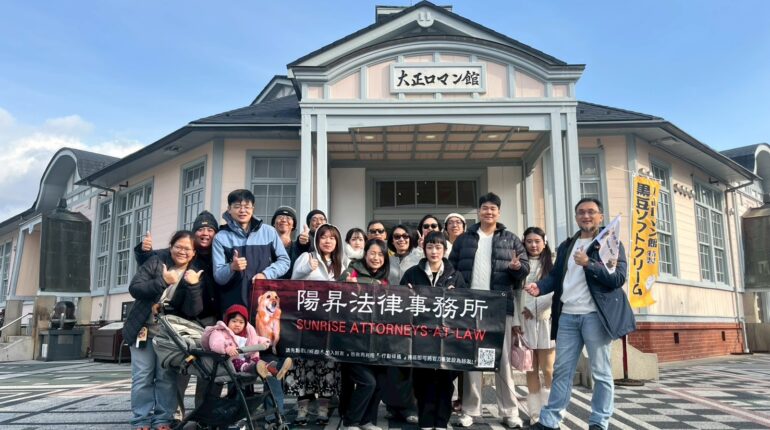 202512/2-12/6 陽昇城崎溫泉與海京都冬之員旅 第二天 1
