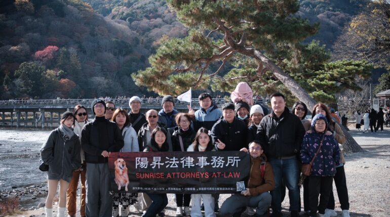 202512/2-12/6 陽昇城崎溫泉與海京都冬之員旅 第四天 1
