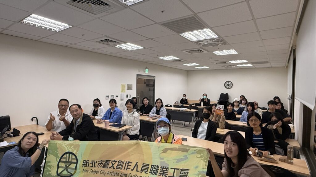 本所洪國華律師 受邀至新北市藝文創作人員職業工會演講 2