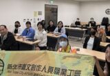 本所洪國華律師 受邀至新北市藝文創作人員職業工會演講 9