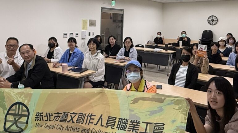 本所洪國華律師 受邀至新北市藝文創作人員職業工會演講 1