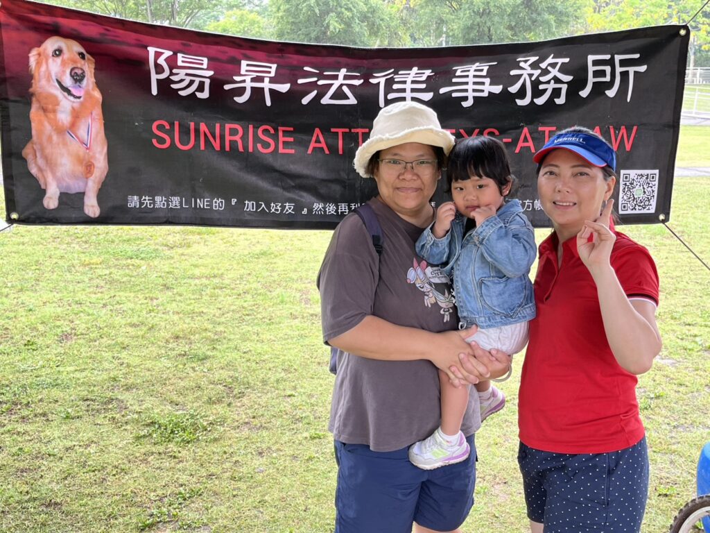 公益團體連結 3