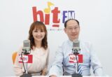 本所洪國華律師 受邀參與《台北之音電台｜Hit FM 嗆新聞》節目專訪－揭社群公審發文風險－AI生成恐掀法律風暴 4
