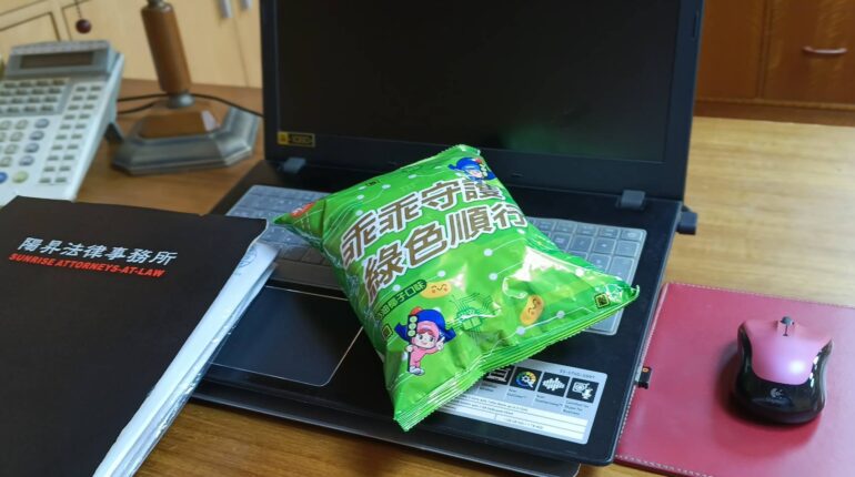 【勞資】工廠要被賣掉了，員工該如何爭取權益？ 1